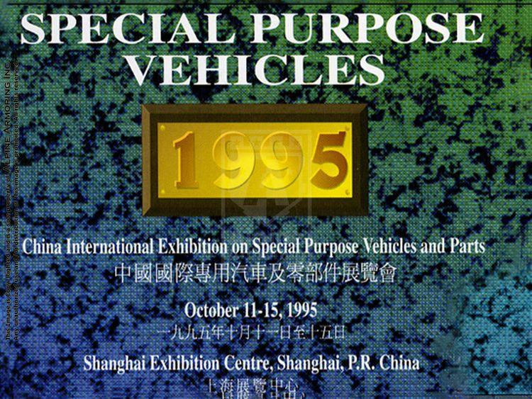 Poster for the 1995 China International Exhibition on Special Purpose Vehicles and Parts, held from October 11-15 at the Shanghai Exhibition Centre, Shanghai, P.R. China.